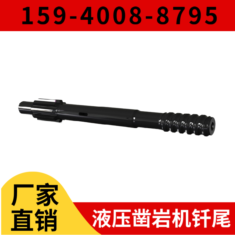 休宁县黄山市 安徽省凿岩钎具